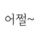 빽다방쌍문세라믹점 이미지