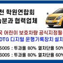 성림어린이집 이미지
