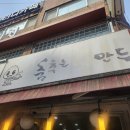 춤추는떡볶이 이미지