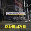 대현인쇄