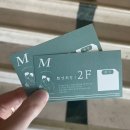 아모르 | 원주｜아모르컨벤션웨딩홀(빌라드아모르)｜하객 후기(ATM,답례품,주차,식사)