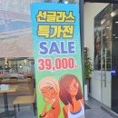 아이유 안경 콘택트 이미지