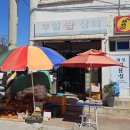 제일쌀상회 네이버블로그