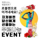 수핫요가아카데미