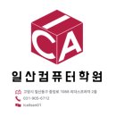 윈도우10, 한글, 엑셀, 파워포인트 기초 이미지