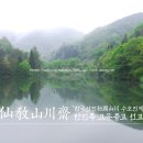 선기로2-11 이미지
