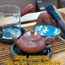 지유명차 - 서귀포시 서호호근로 120 | 지유명차