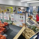 화인마트 이미지