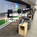 프렌즈아카데미 노형점 이미지