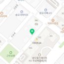 송도아이비부동산공인중개사사무소 이미지