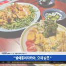 (주)잇츠푸드 | 방이동 이자카야 맛집 &#34;오끼(OKKI)&#34; 방문 후기 (부제: 잇츠댓트루~ 예스! 오끼토끼요~)