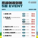 대방산전 이미지