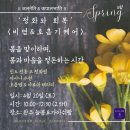 (24하반기)명상 요가 이미지