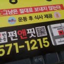 감삼시티약국 이미지