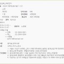 청계산로1-9 이미지