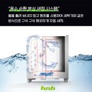 이리부천초등학교 이미지