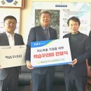 세종동부농업협동조합 이미지