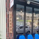 화랑냉삼 이미지