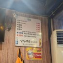 감악산왕솥뚜껑 이미지