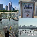 그늘막30 | 서울 여의도 한강공원 물빛광장 후기 (ft. 물놀이장 그늘막 명당자리)