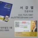 (주)한성환경산업 이미지