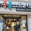살롱드쌀