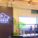 양어장상회 이미지