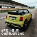 쥬크 소프트 | &#39;설계한 사람 나와&#39; 덩칫값 못하는 최악 수납공간 자동차 TOP5