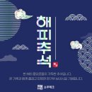 (주)쇼우테크 이미지