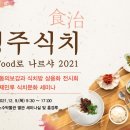 소수박물관 세미나실 이미지