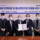 스마트인력 이미지