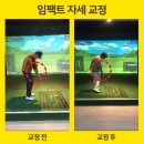 캘러웨이골프연습장 이미지