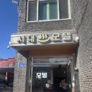 시대장모텔 이미지