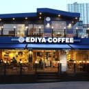 이디야(EDIYA)커피숍