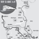 대전 지하철 2·3호선 총길이 56.2㎞… 순환선·X축 형성 이미지
