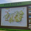 금당휴게소 이미지