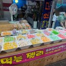 젤리젤라젤리킹20 네이버블로그