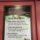 청정대구탕 이미지