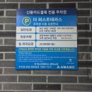 라미향마라탕 | 미사 마라탕집 라미향 후기｜마라탕 마라샹궈 초보자를 위한 주문방법