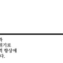 정예단과학원 네이버블로그