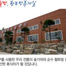 예담생고기
