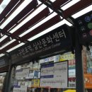 구반포역.심산문화센터 이미지