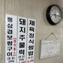 갑돌네 이미지