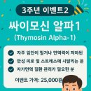 정릉바로척의원 이미지