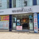 안경콘택트 바오