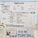 강화행복 키즈카페 강화김포인천 아이랑 가볼만한곳으로 강추해요!