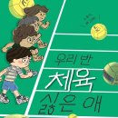 글나라출판사