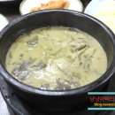 고향마루 - 경주시 양남로 73 | 고향마루