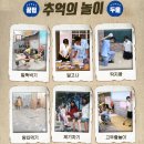 행진당구장 이미지