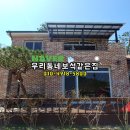 포천철근